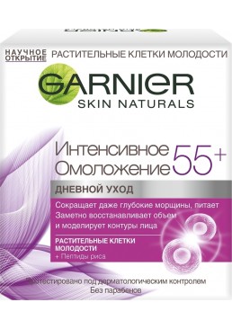 Денний крем проти глибоких зморшок Garnier Skin Naturals Інтенсивний омолодження 55+, 50 мл